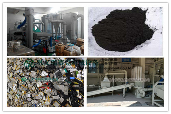 減少鋰電池污染：拆解回收、破碎分選助力資源回收與環保新篇章